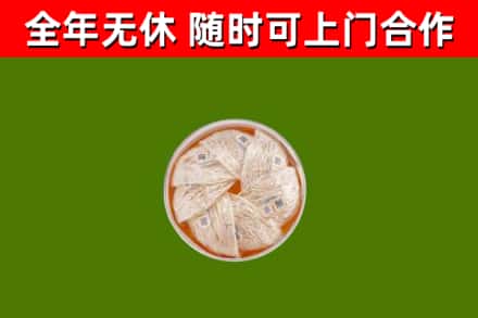 佛冈县回收燕窝
