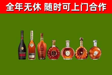 佛冈县回收洋酒