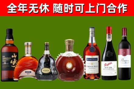 佛冈县回收红酒