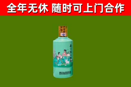 佛冈县烟酒回收24节气茅台酒.jpg