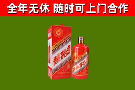 佛冈县烟酒回收生肖茅台酒瓶.jpg