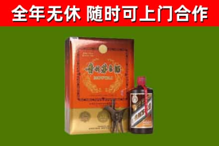 佛冈县烟酒回收汉帝茅台.jpg