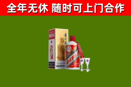 佛冈县烟酒回收贵州茅台酒.jpg